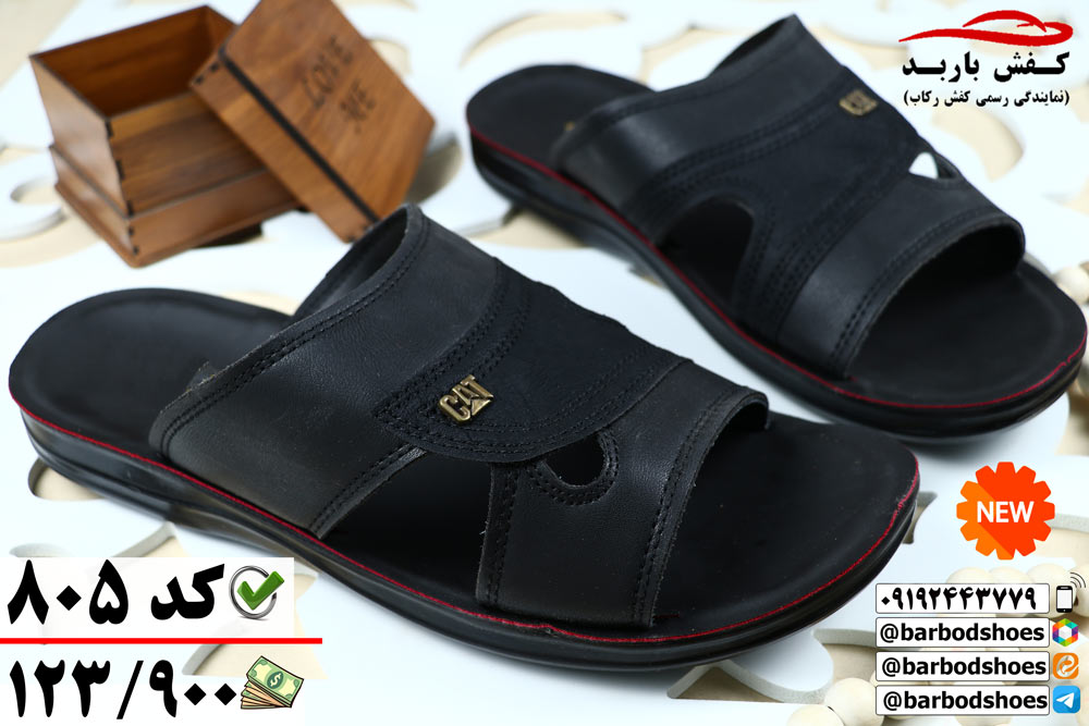 دمپایی مردانه شیک