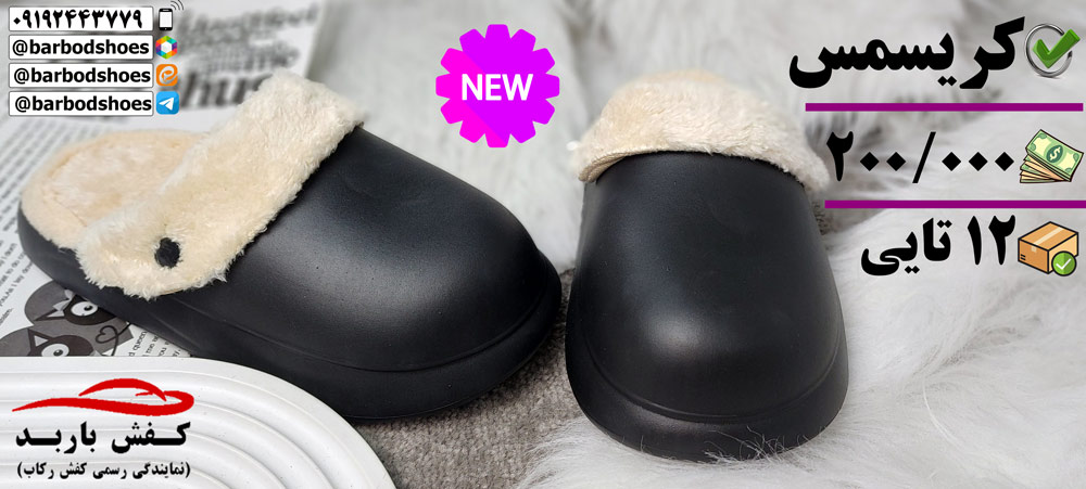 دمپایی پولیشی مردانه