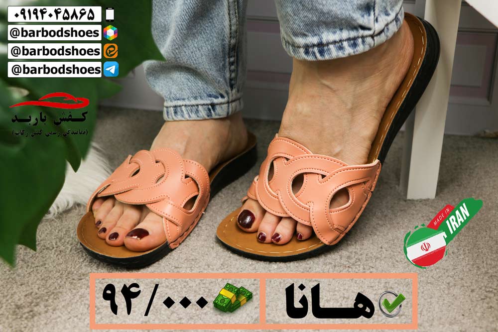 قیمت دمپایی مجلسی زنانه