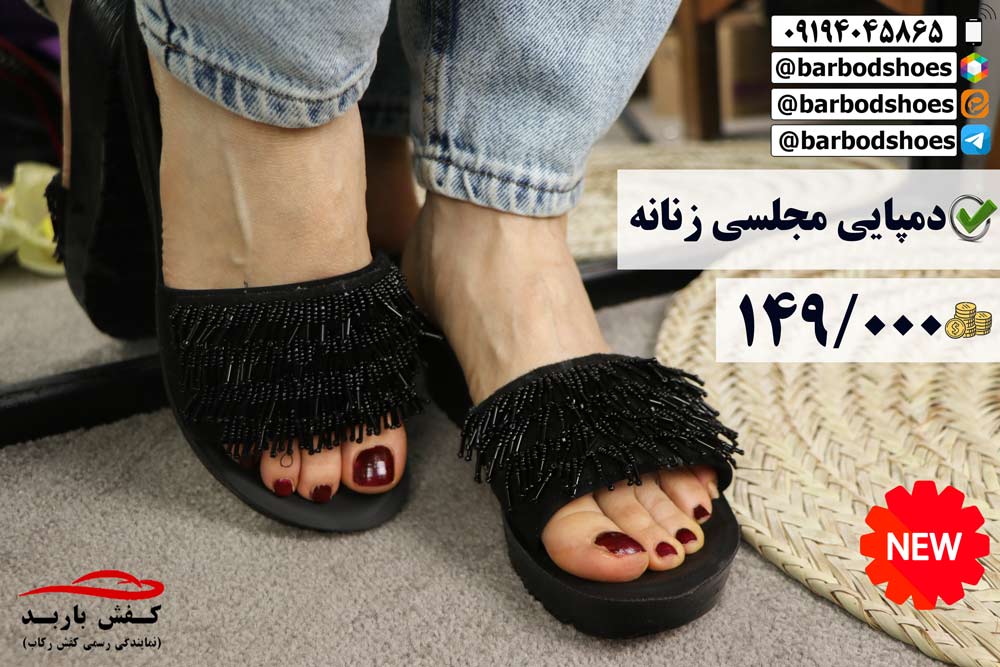 قیمت دمپایی پاشنه دار