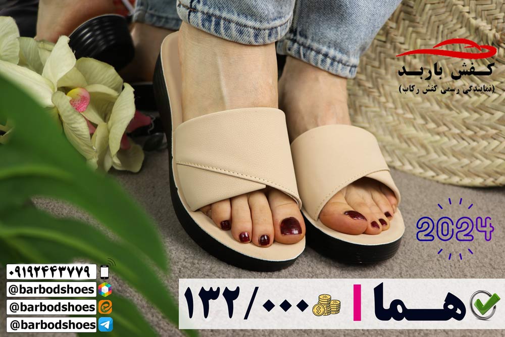 قیمت دمپایی پاشنه دار