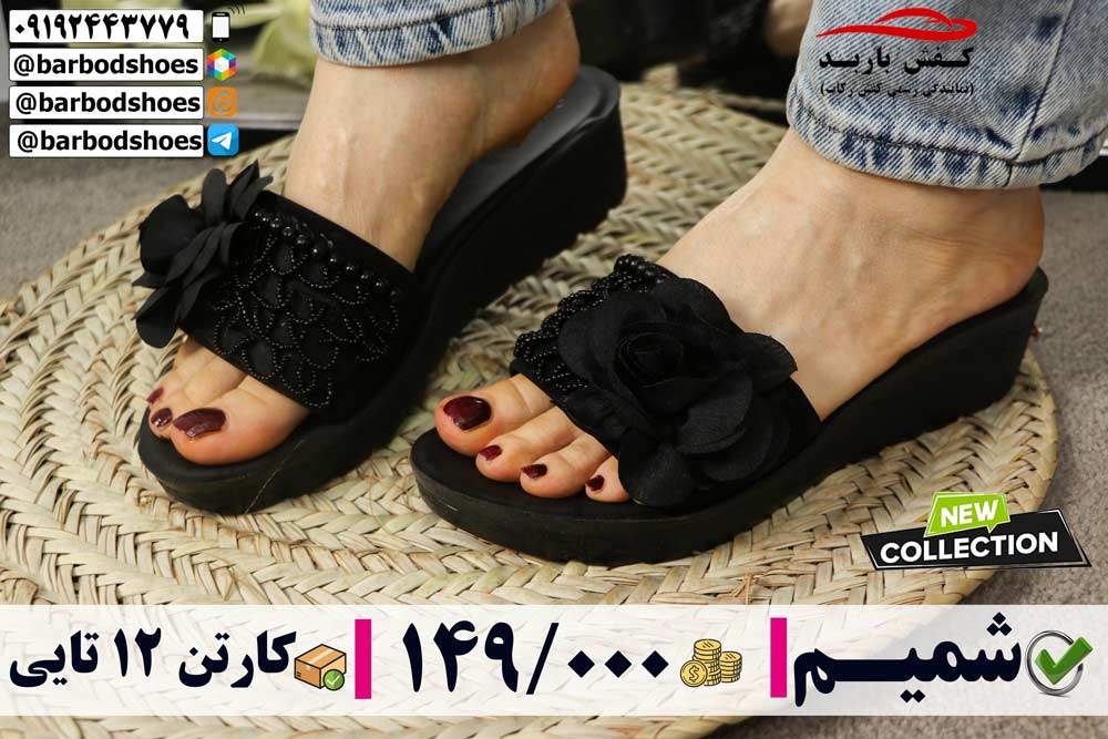 قیمت دمپایی پاشنه دار