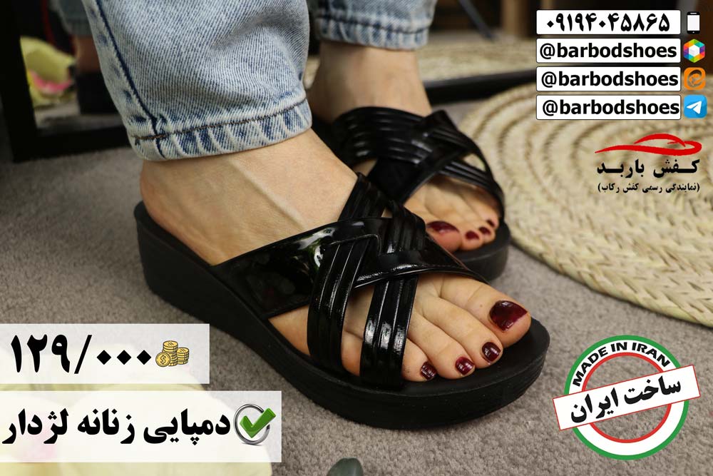 دمپایی های مدل جدید