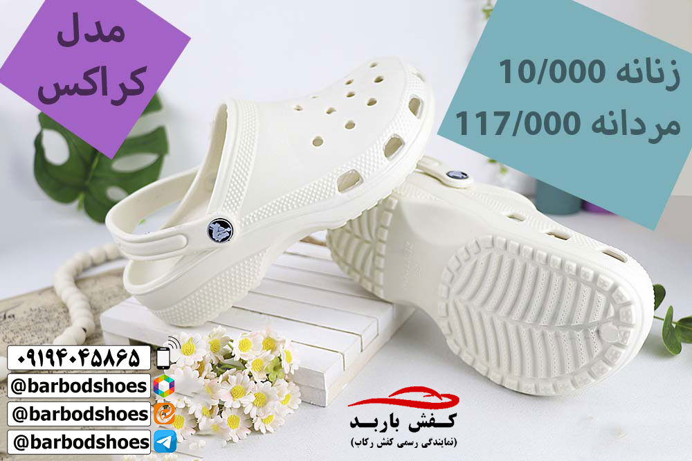 دمپایی بیمارستانی طبی