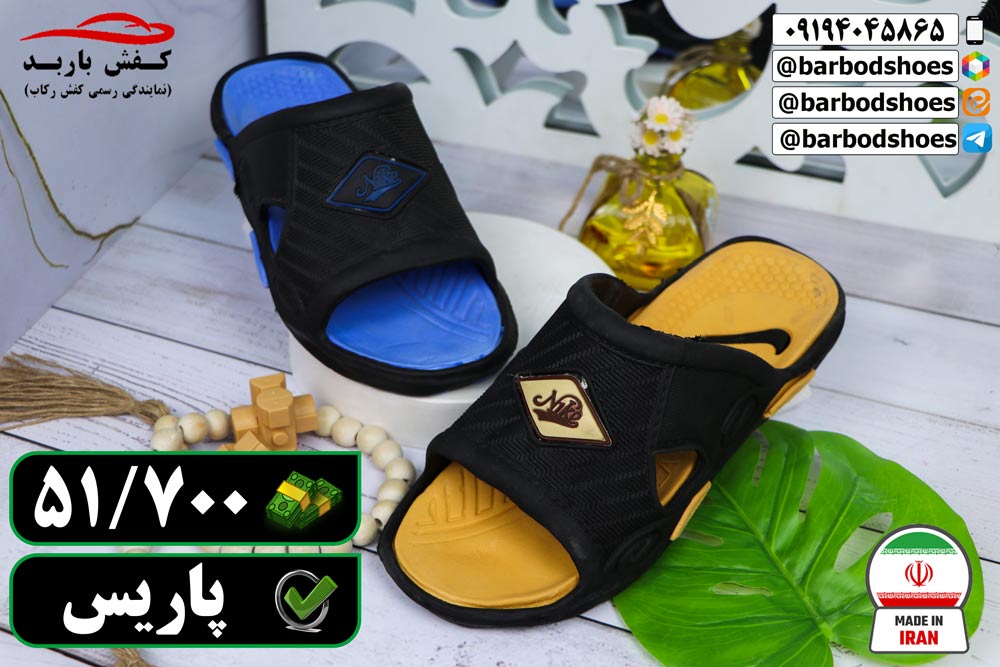 دمپایی مردانه پلاستیکی