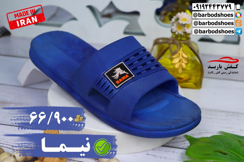 دمپایی مردانه پلاستیکی