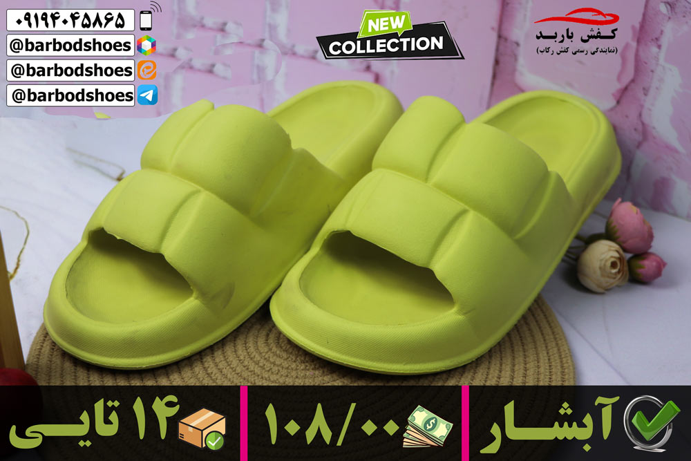 دمپایی مردانه لاکچری