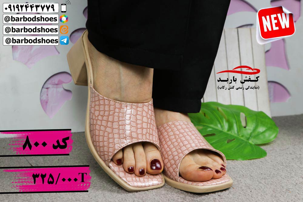 دمپایی زنانه شیک و مجلسی