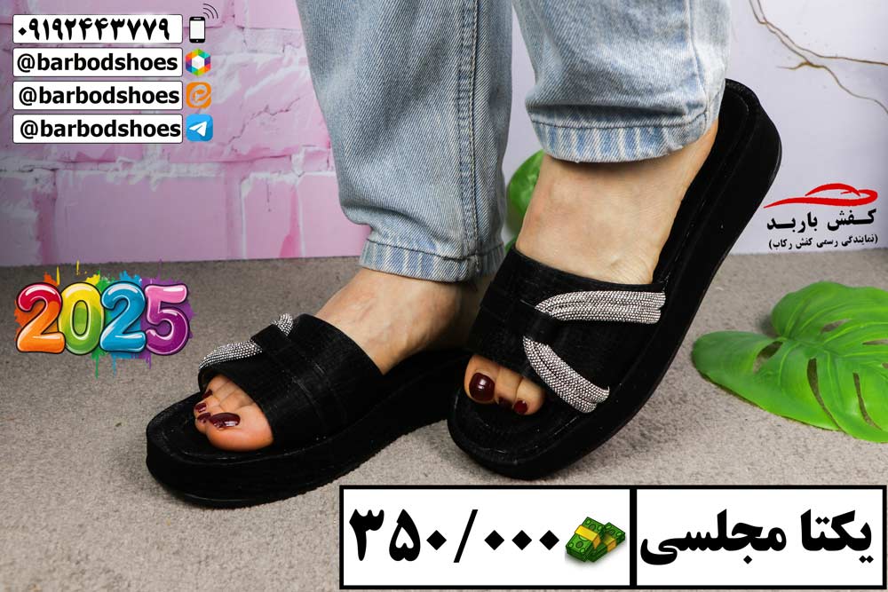 دمپایی طبی زنانه جدید