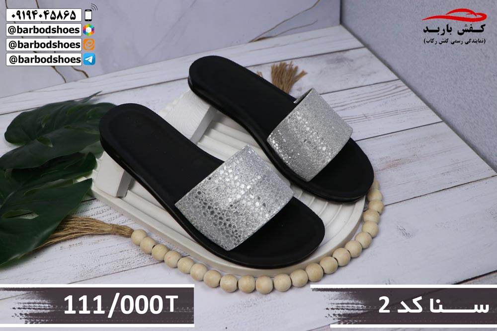 فروش دمپایی زنانه در دیجی کالا