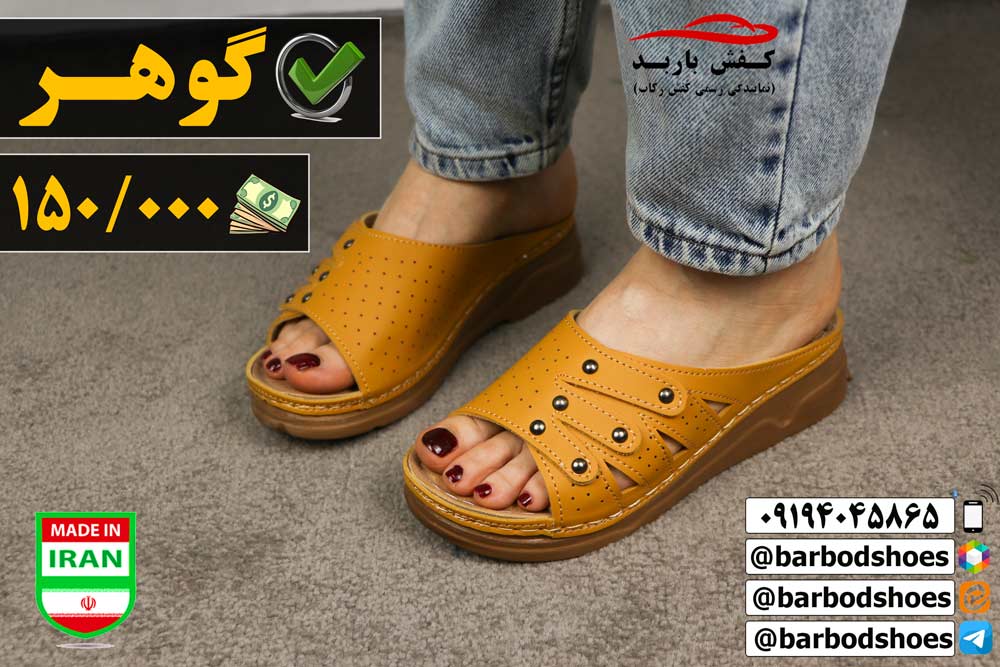 دمپایی طبی زنانه جدید