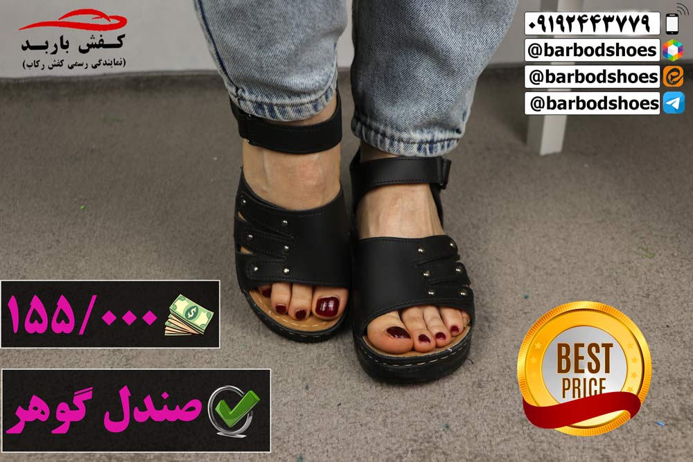 دمپایی طبی زنانه جدید