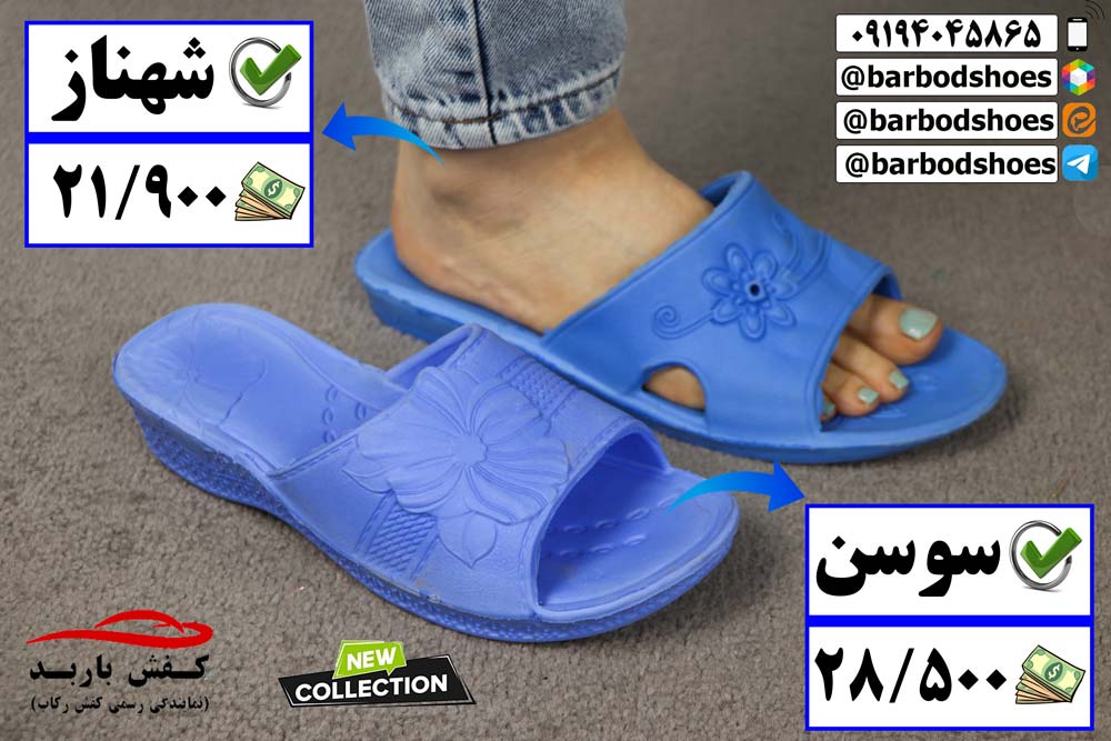 دمپایی بیمارستانی سفید