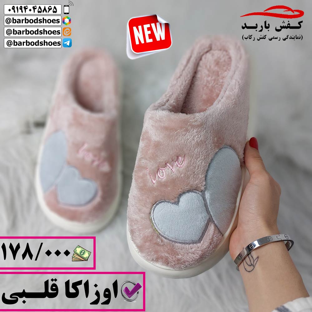 دمپایی فانتزی زنانه