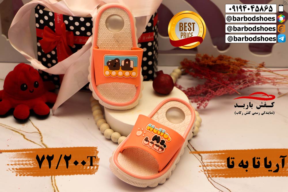 قیمت دمپایی دخترانه