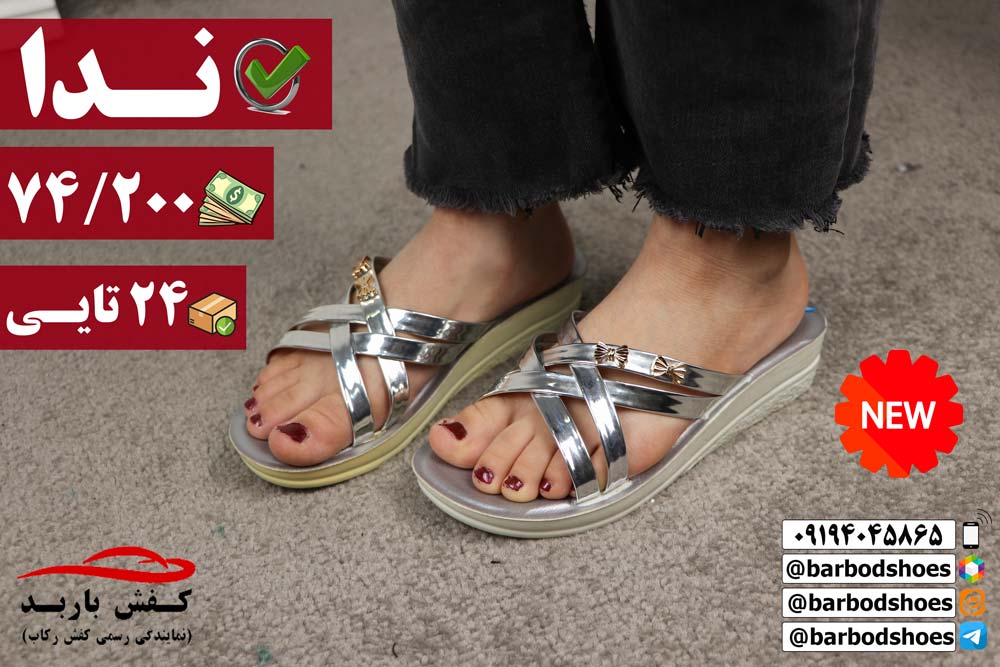 قیمت دمپایی دخترانه