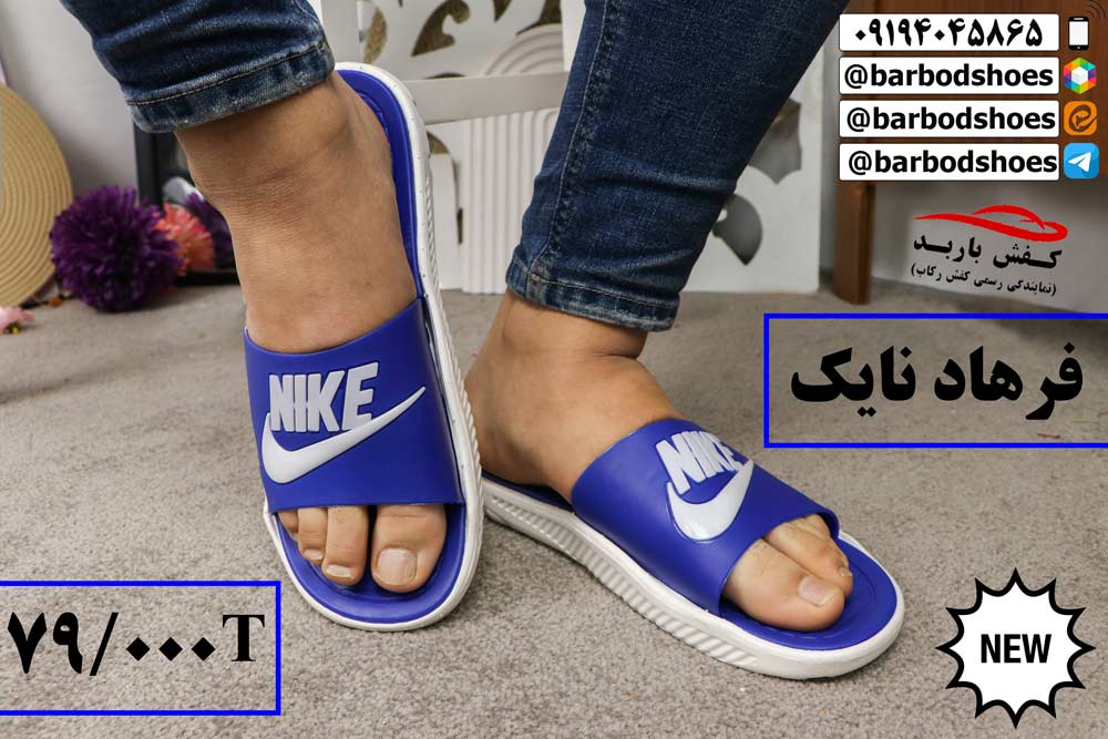 خرید دمپایی مردانه