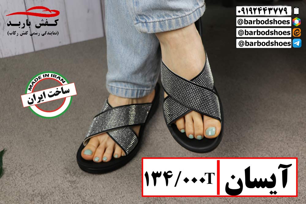 قیمت دمپایی طبی