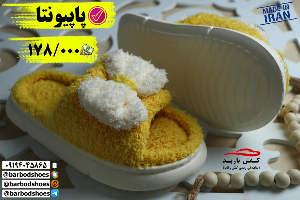 خرید دمپایی روفروشی فانتزی دیجی کالا