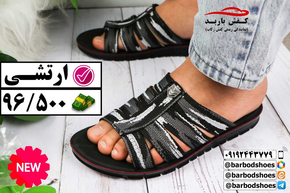 خرید دمپایی مردانه
