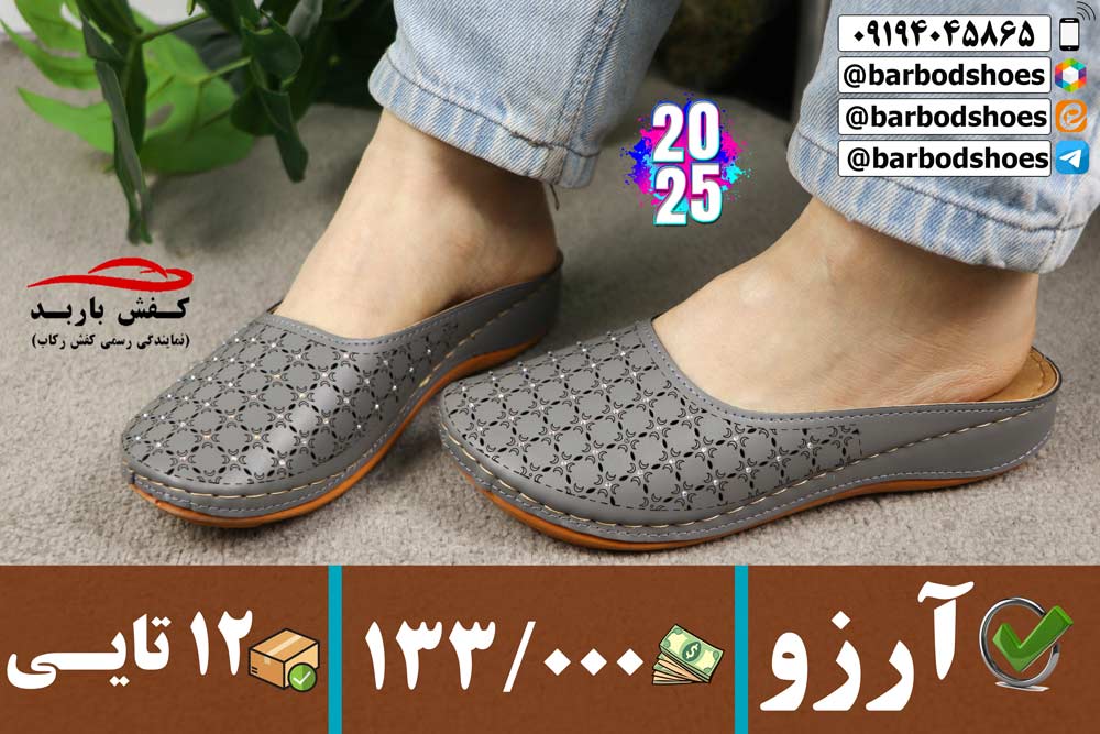 دمپایی طبی زنانه جدید