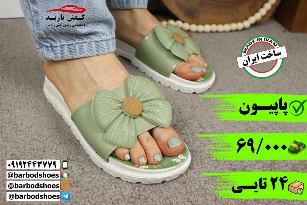 دمپایی فانتزی زنانه