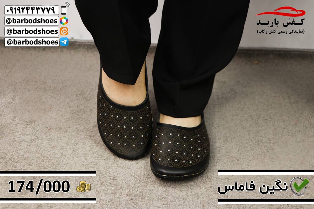 دمپایی زنانه جدید