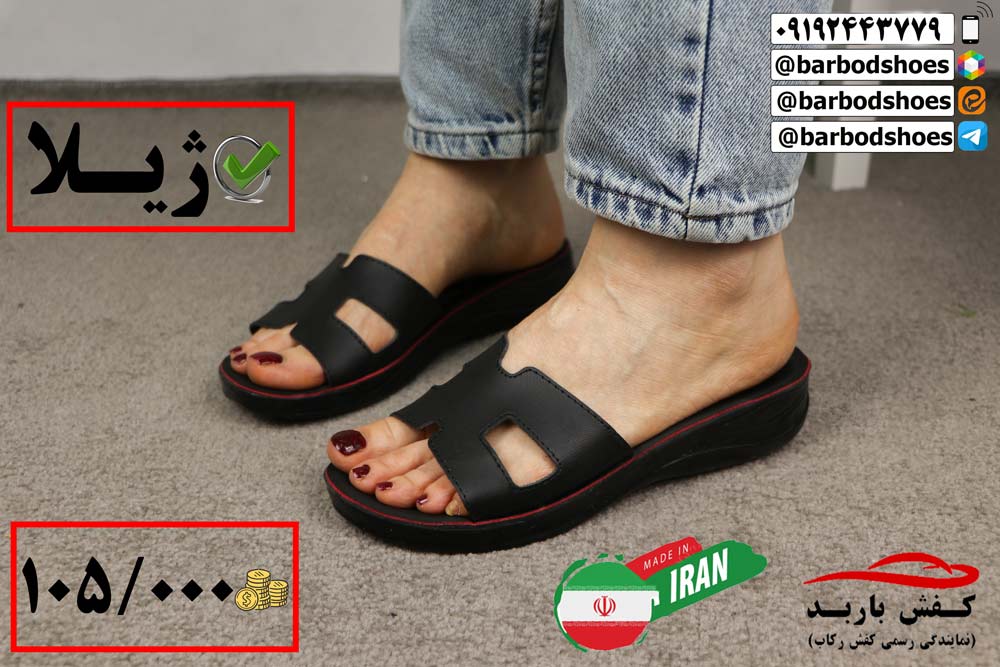 دمپایی طبی زنانه جدید