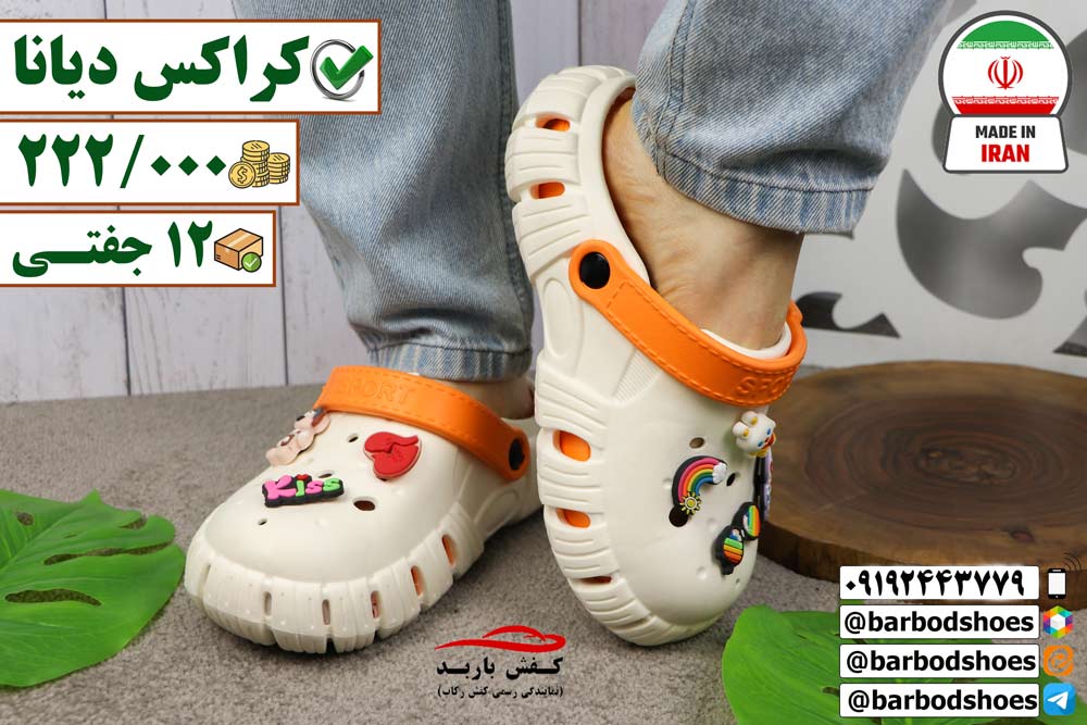 دمپایی فانتزی زنانه