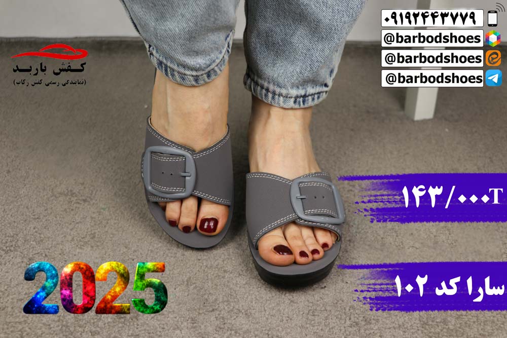 دمپایی طبی زنانه جدید