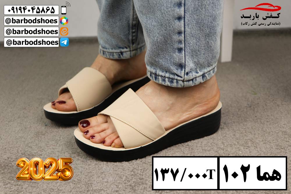 دمپایی طبی زنانه جدید