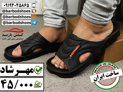 خرید دمپایی مردانه