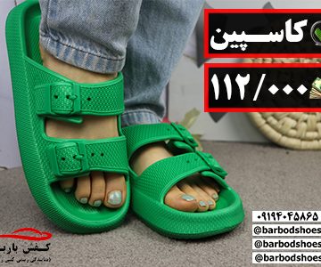 دمپایی روفرشی جدید