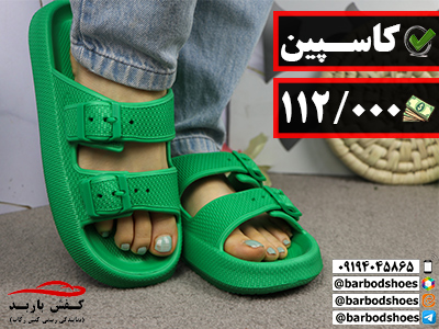 دمپایی روفرشی جدید