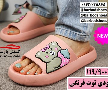 دمپایی فانتزی زنانه