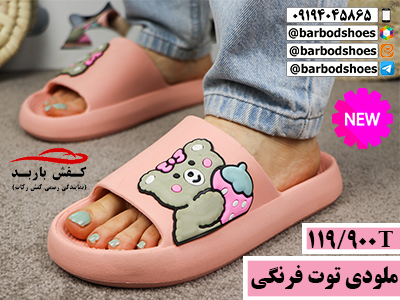 دمپایی فانتزی زنانه