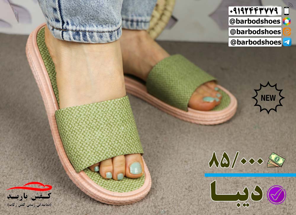 صادرات دمپایی پلاستیکی