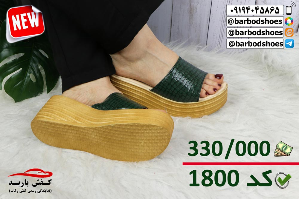 دمپایی طبی زنانه مجلسی