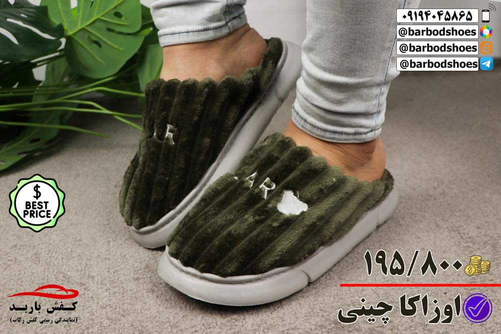 دمپایی جلو بسته شیک