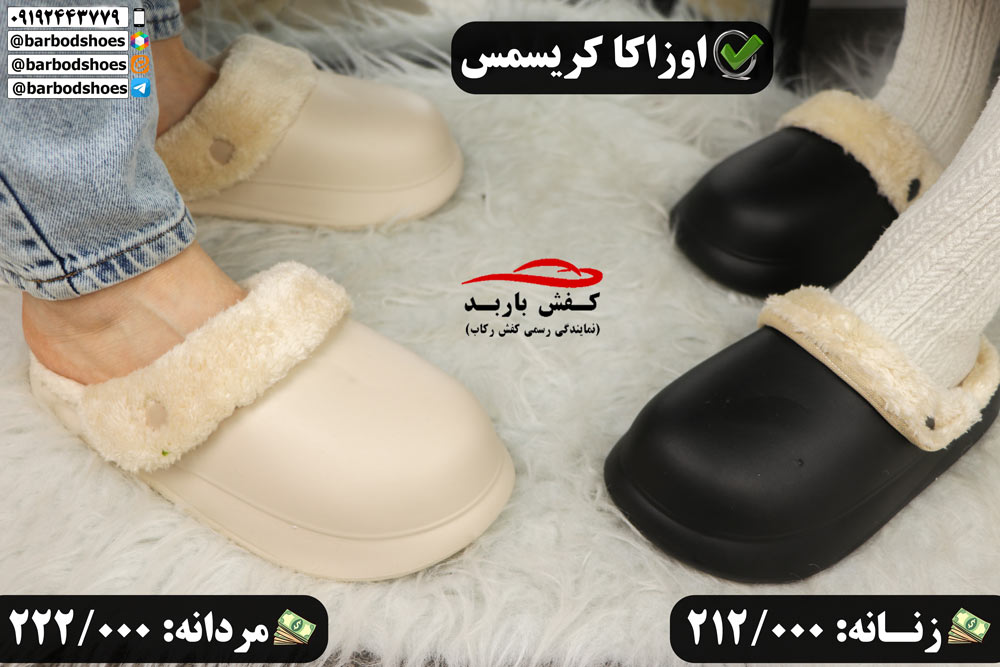 دمپایی جلو بسته زنانه پلاستیکی