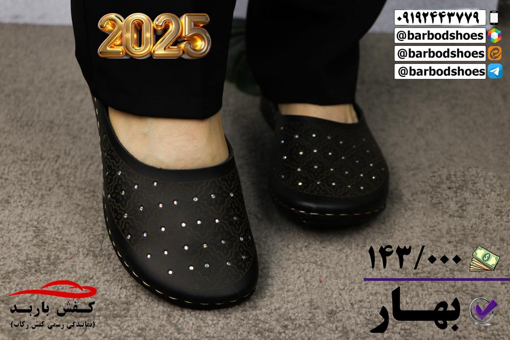 صندل جلو بسته زنانه مجلسی