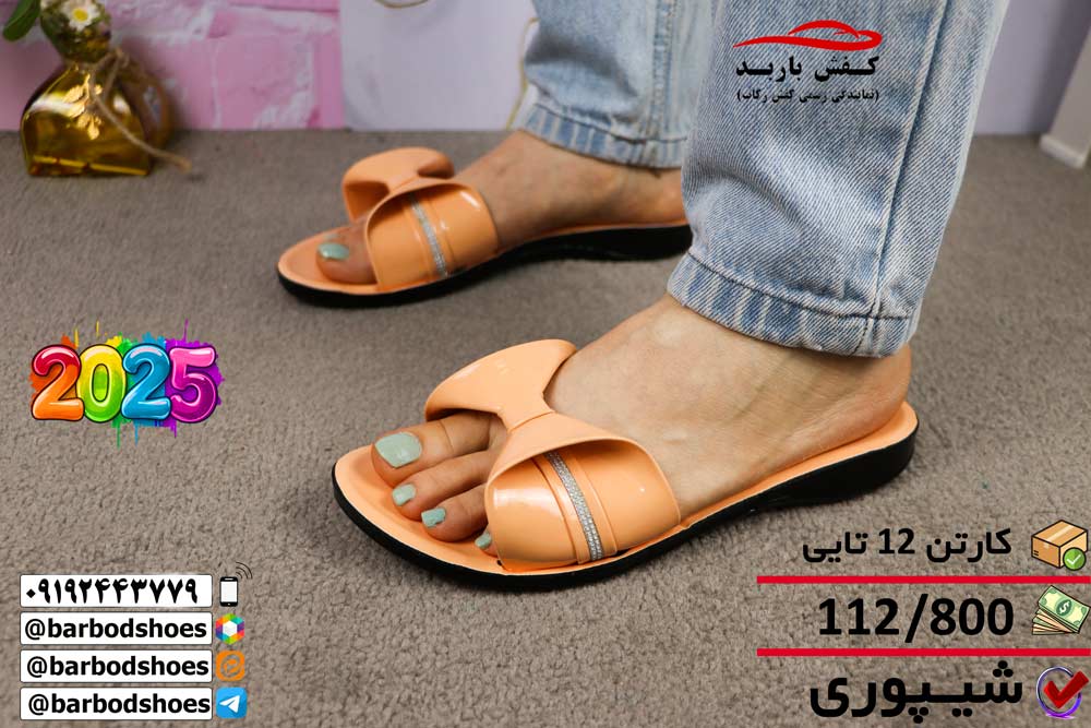 دمپایی روفرشی طبی زنانه