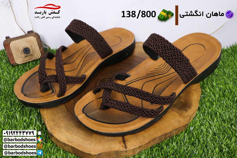 دمپایی عمده ارزان