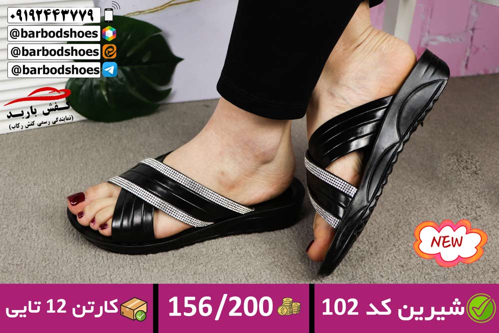 بهترین دمپایی طبی زنانه