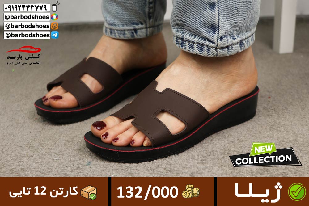 دمپایی روفرشی طبی زنانه