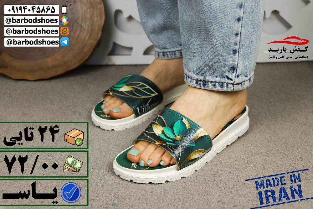 دمپایی زنانه شیک