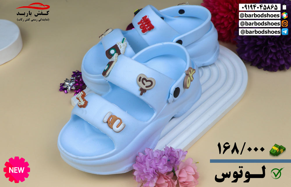 دمپایی زنانه شیک