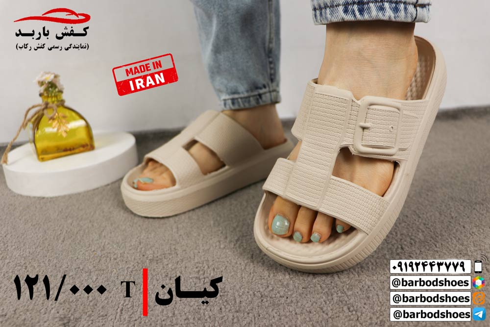 صادرات دمپایی پلاستیکی