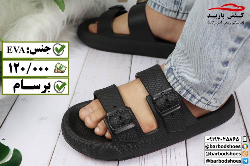 تولیدی دمپایی مجلسی در تهران