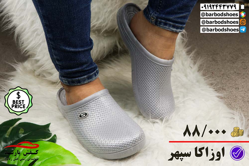 دمپایی جلو بسته شیک دستشویی